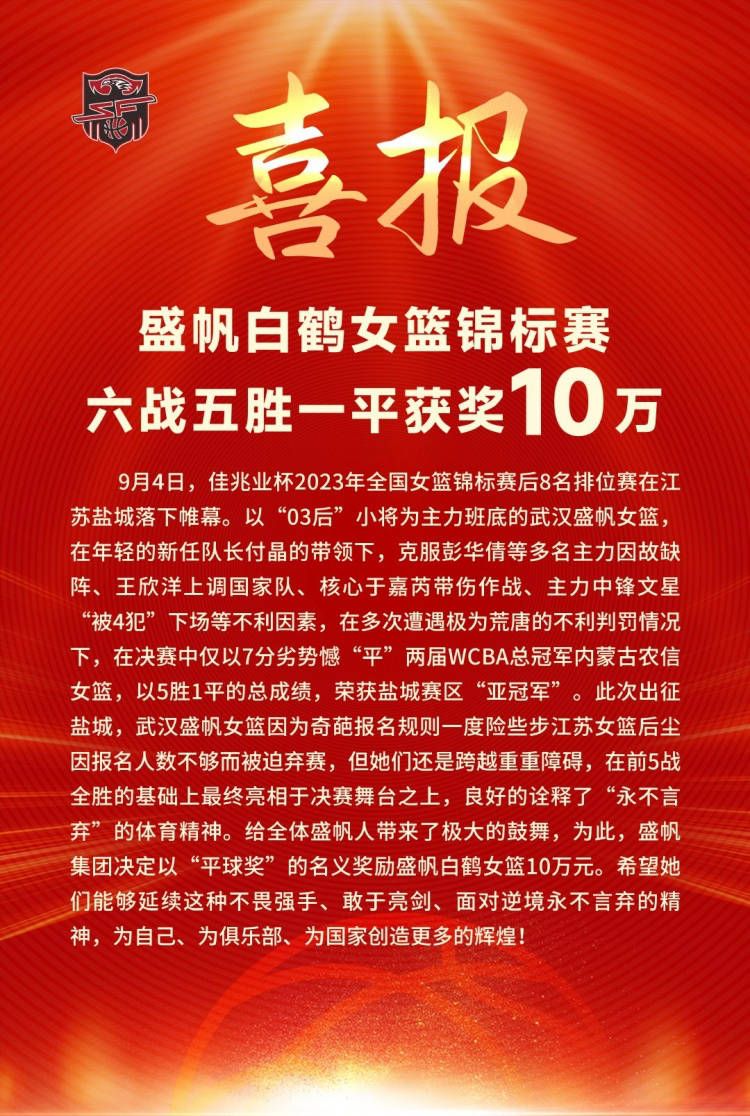 电影中，常远爆笑演绎胡铁男一角，这位“成功学大师”在进入“女性至上”的异世界后，无奈开启“全职主夫”模式，一边承担照顾家庭的责任，一边向女性主导社会的规则叫板